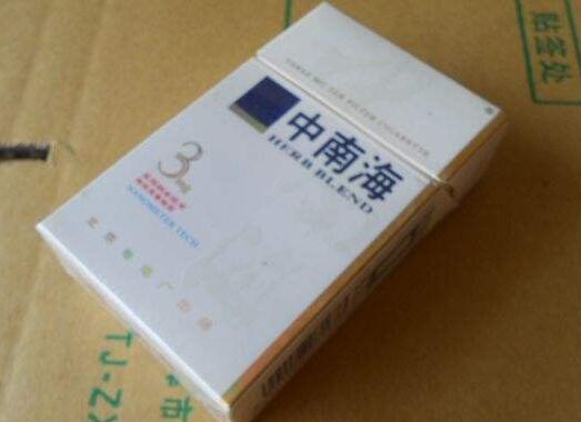 正品冬虫夏草香烟多少钱一条【冬虫夏草香烟的多少一包】