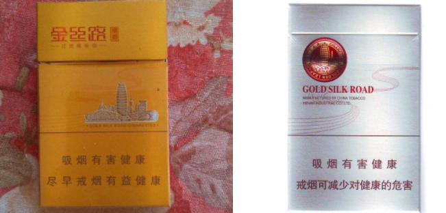 正品王冠香烟多少钱一包-王冠香烟百度百科