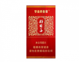 中国烟草公司2021招聘山西公告时间表|中国烟草山西招聘2020公告