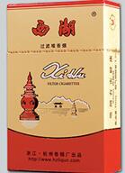黄山香烟批发价格表|黄山烟市场价多少