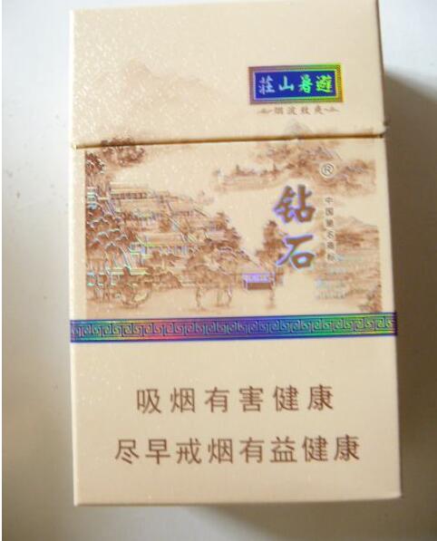 越代中南海香烟厂家