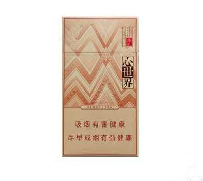 黄金龙香烟批发价格对比，消费者真实评价揭秘