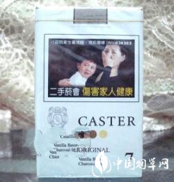 低价沙河香烟批发