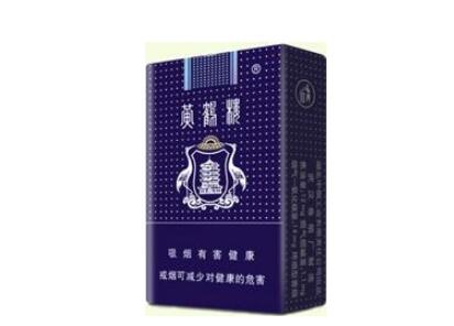 2000左右进口香烟