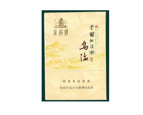 越代厦门香烟多少钱
