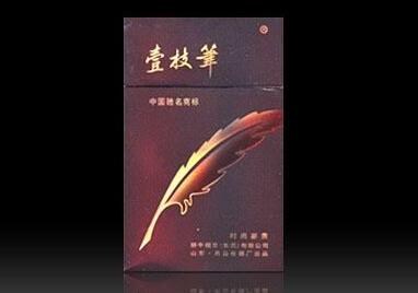 高档山城香烟总仓