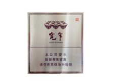 越南代工上游香烟好抽吗