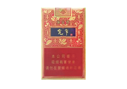 中高端香烟价格排名
