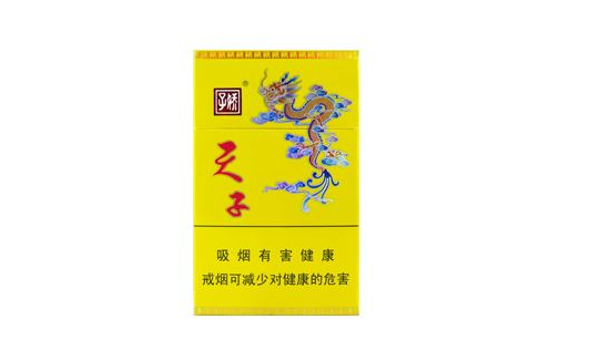 李园市场香烟批发价格表