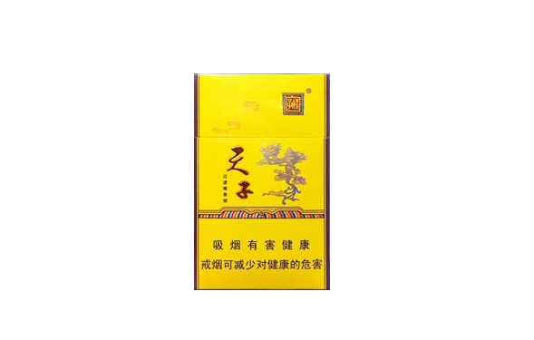 10元雪莲香烟