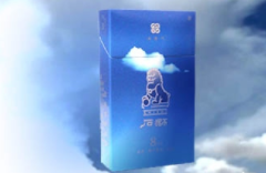 高端香烟黄色翻盖