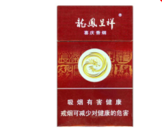 4元南京香烟