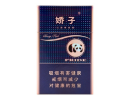 高档厦门香烟批发渠道