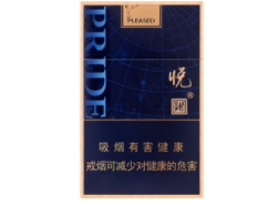 红旗渠高端香烟价格