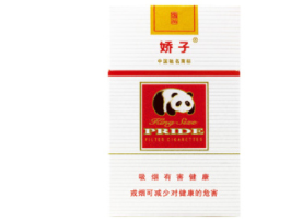 正品青州香烟多少钱