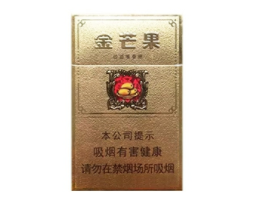 5到10元贵烟香烟