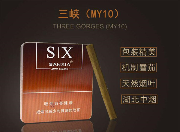 新消息！中华1951细烟多少钱“千秋万代”