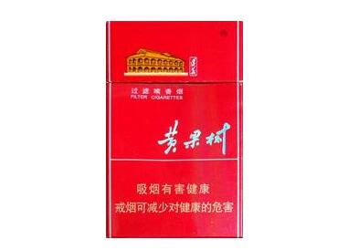 高端磨砂黄果树香烟价格