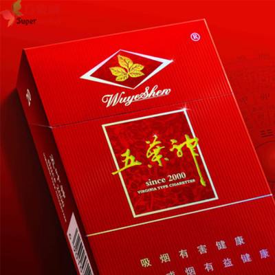 独家快讯！免税香烟货源一手代理“地利人和”