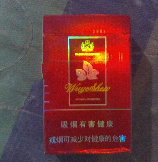 越代味美思香烟多少钱一盒