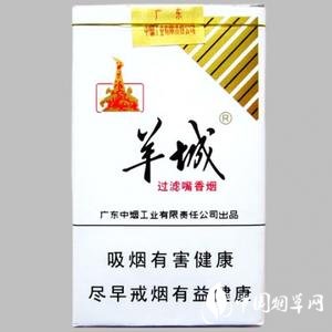 环球香烟一手货源