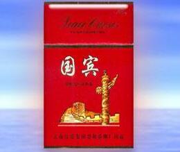 红河快乐香烟批发价格表