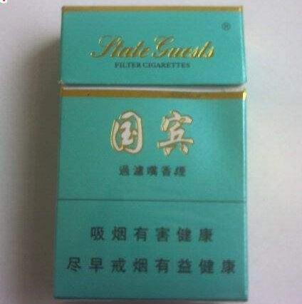 越代山城香烟多少钱一包