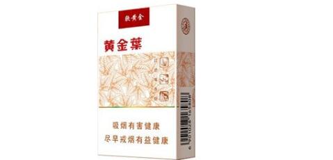 越南代工飞马香烟一手货源