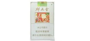 快讯热点！海南烟草电子商务网站“忠心耿耿”