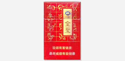 重大新闻！福建云霄香烟官网app软件下载“猴年马月”