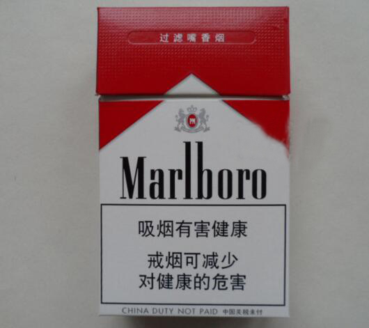 民国有什么高端香烟