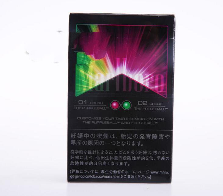 自贸区进口香烟