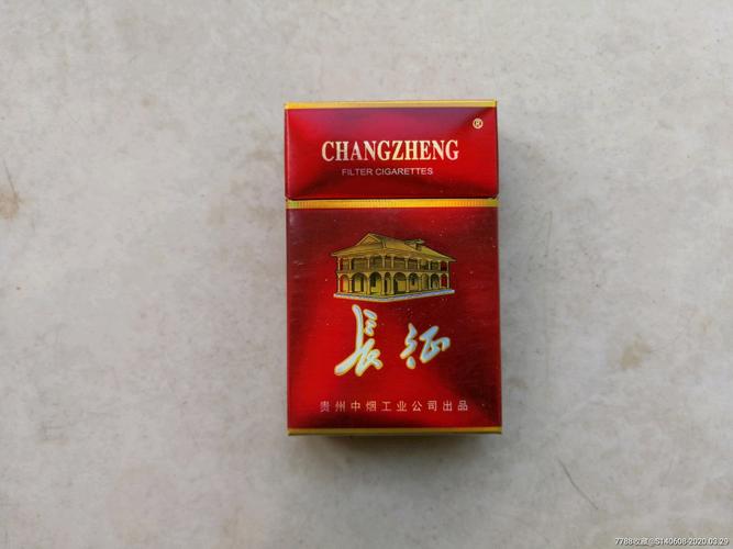 低价长征香烟总仓(长征香烟多少钱)